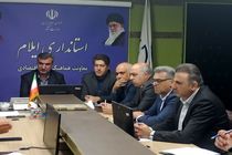 بررسی مشکلات ۸ طرح تولیدی و اقتصادی ایلام در کارگروه تسهیل و رفع موانع تولید