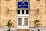 وزارت امور خارجه در آستانه ۲۲ بهمن، بر وحدت ملی و منافع کشور تاکید کرد