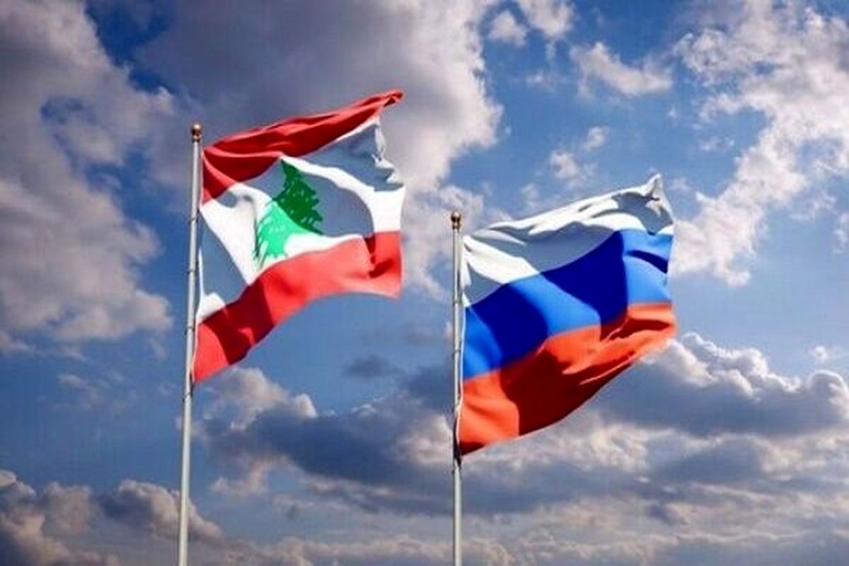روسیه
