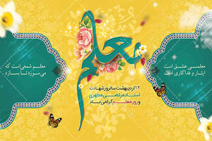  دیدار ۷  معلم نمونه گیلان با رهبری/امروز آخرین مهلت اعتراض به طرح رتبه بندی