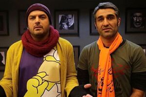 آغاز فیلمبرداری خوب، بد، جلف ۲ در تهران