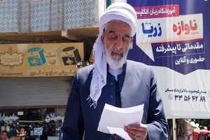 فریاد مظلومیت غزه باید جهانیان را بیدار کند