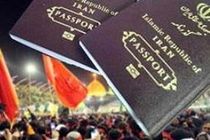 ثبت نام سامانه سماح تا یکشنبه ادامه خواهد داشت