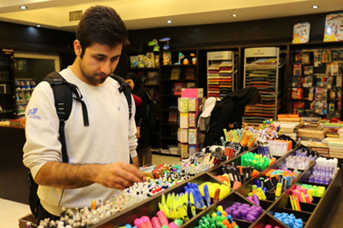 فروشگاه لوازم التحریر