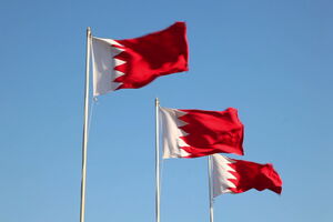 بحرین از بازگشایی سفارت خود در سوریه خبر داد