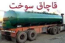 ۳۳ هزار لیتر نفت خام قاچاق در باغملک کشف شد