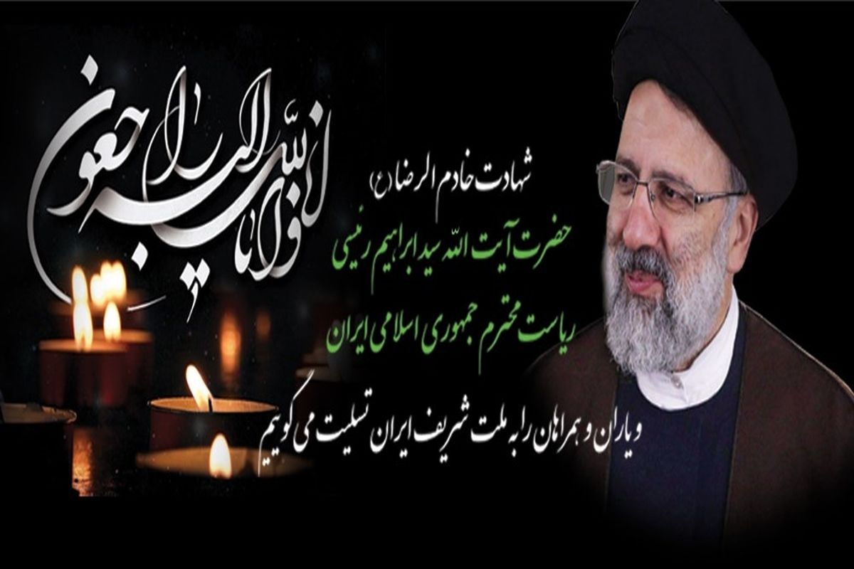 بانک رفاه کارگران