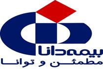 اعلام شعب کشیک بیمه دانا در روز 14 مرداد