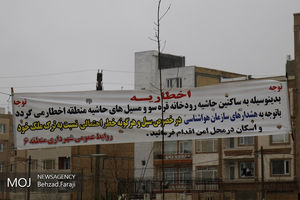 آمادگی کرمانشاه برای مقابله با سیل احتمالی