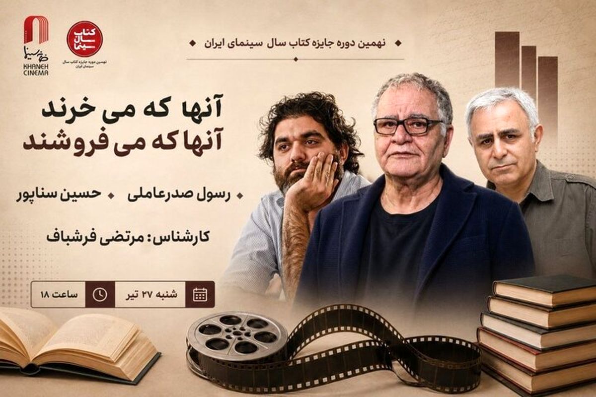 صدرعاملی