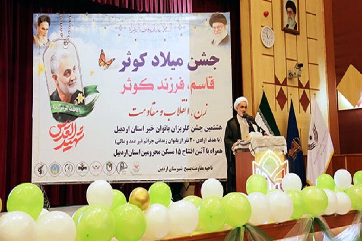 آزادی زندانیان