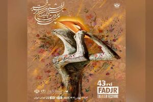 از حضور سیاسیون تا نارضایتی هنرمندان از حال و روز تئاتر + فیلم
