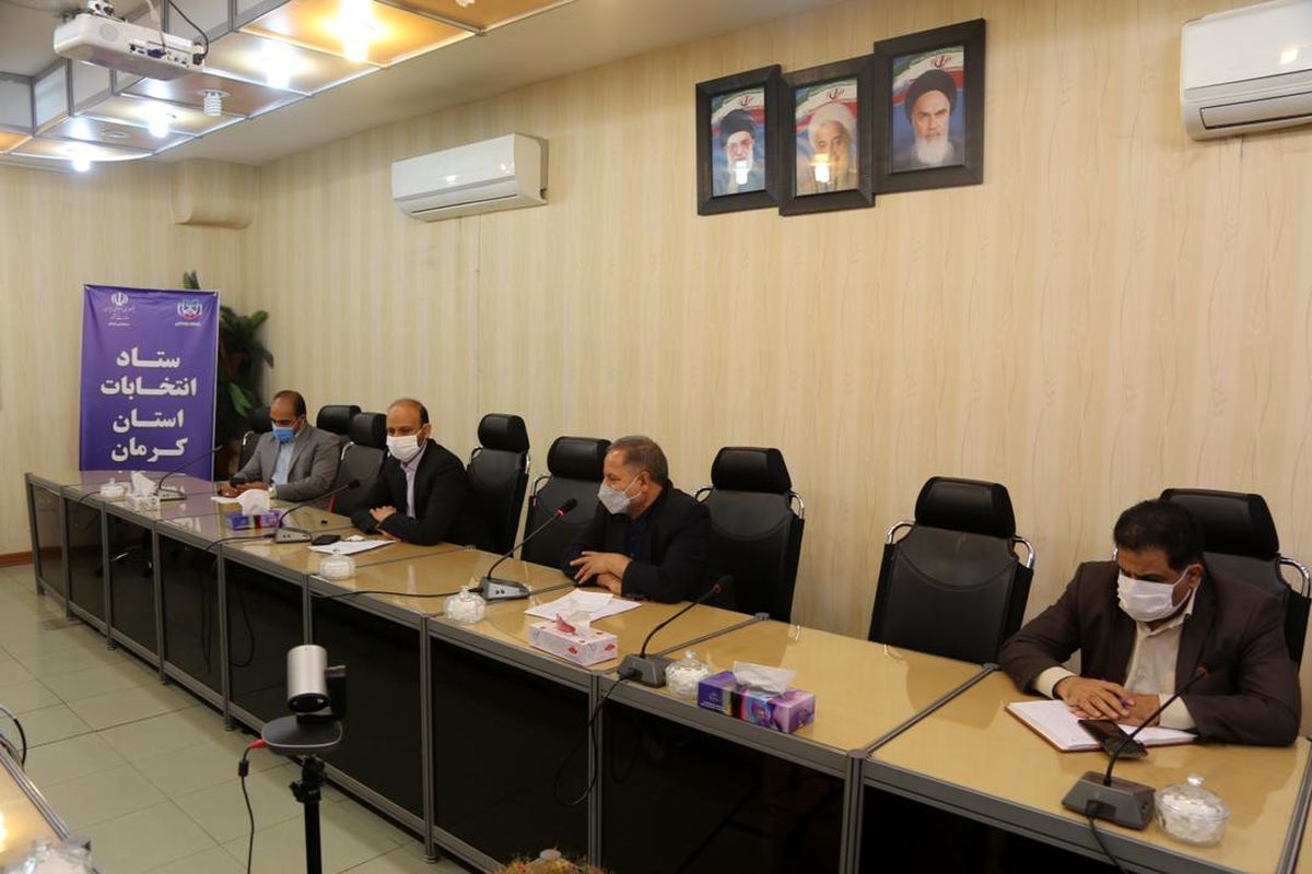 ستاد انتخابات کرمان