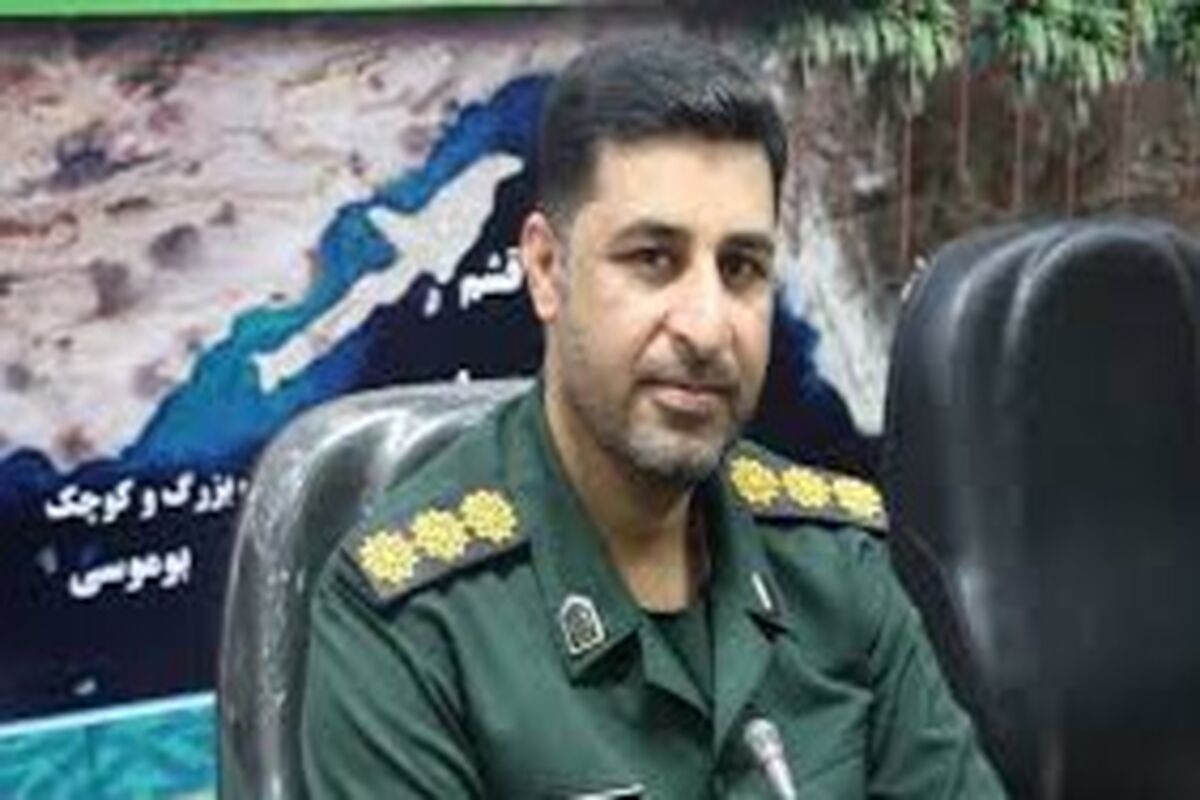 بسیج رسانه