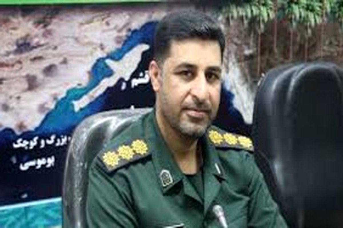 بسیج رسانه