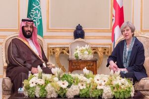 استقبال شاهانه از محمد بن سلمان در لندن
