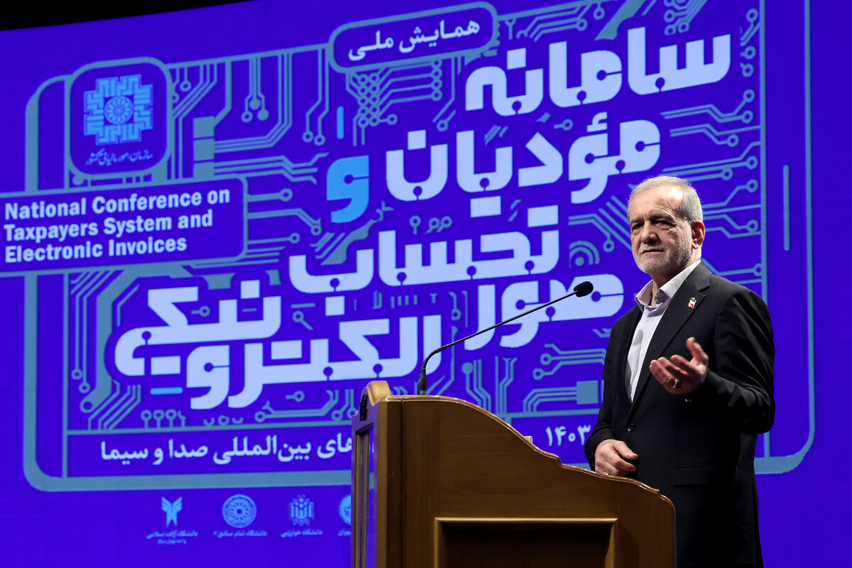 رییس جمهور
