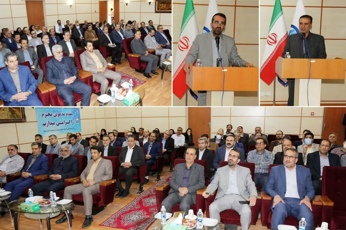 عکس خبر ابفا.