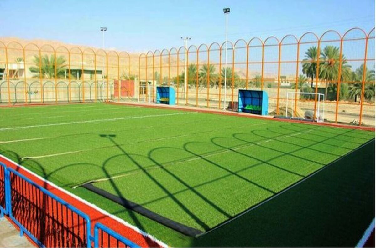 چمن مصنوعی
