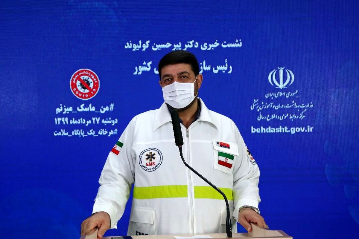 پیرحسین کولیوند