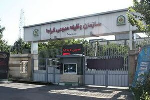 تعیین تکلیف وضعیت خدمتی فارغ التحصیلان پایه دوازدهم