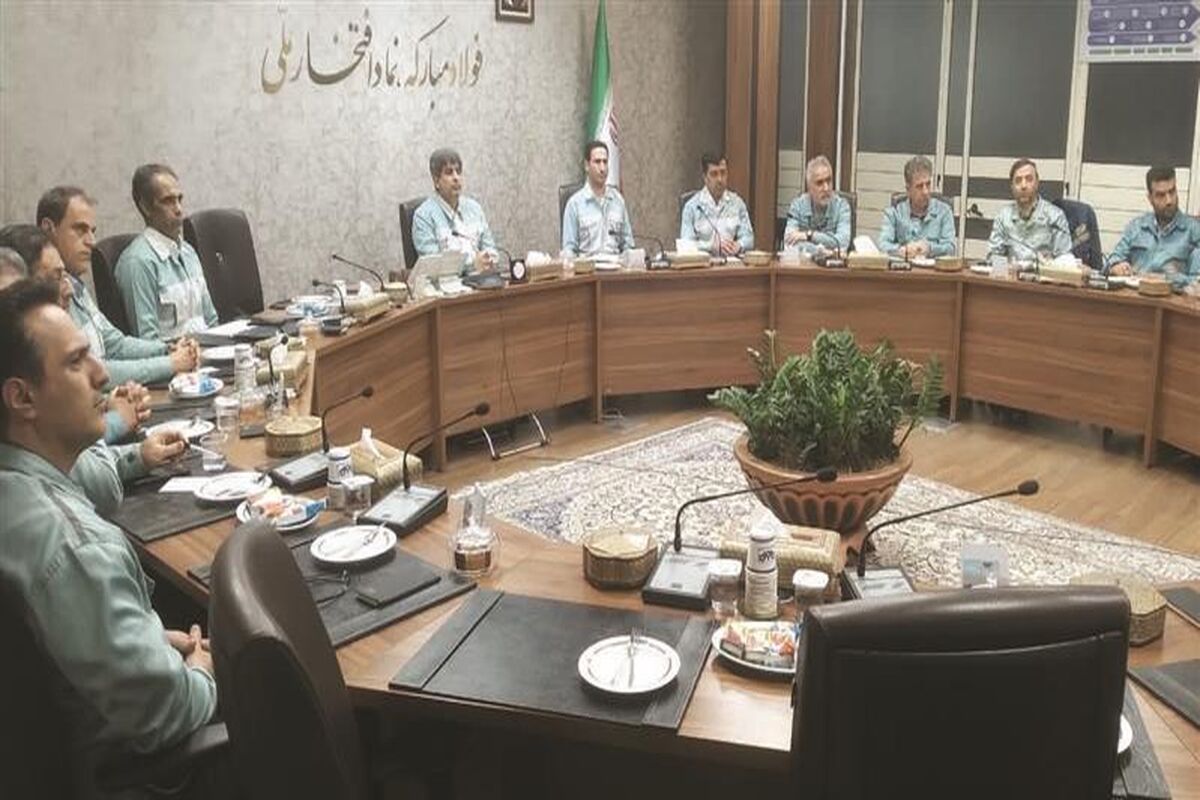 فولاد مبارکه اصفهان
