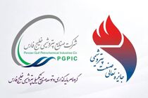 آغاز فرآیند ارزیابی پترول در دوازدهمین دوره جایزه تعالی صنعت پتروشیمی