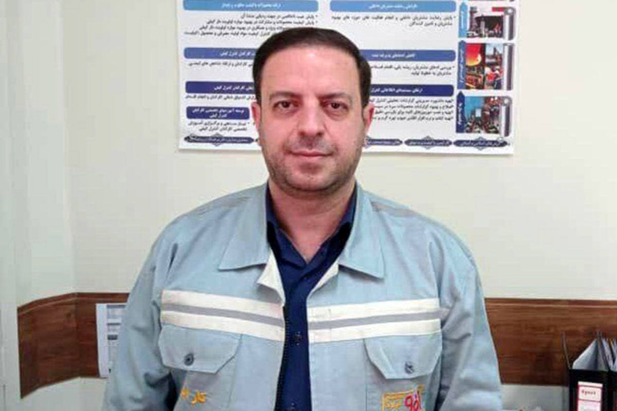 فولاد مبارکه اصفهان