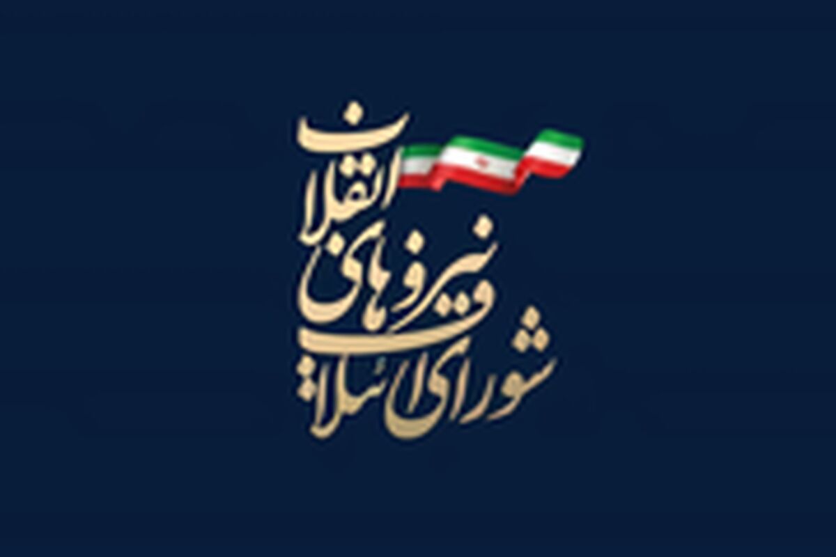 ائتلاف