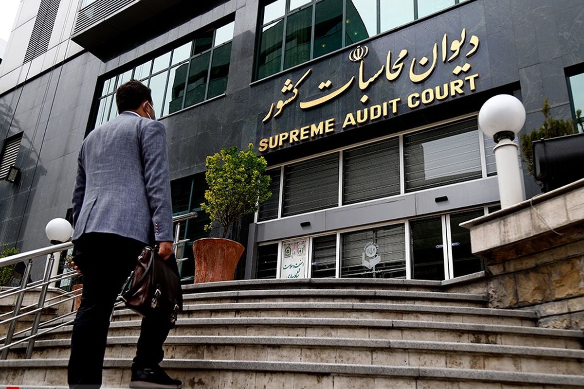 دیوان محاسبات