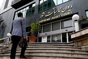 دیوان محاسبات بر ذخایر راهبردی دارو اعمال نظارت کرد