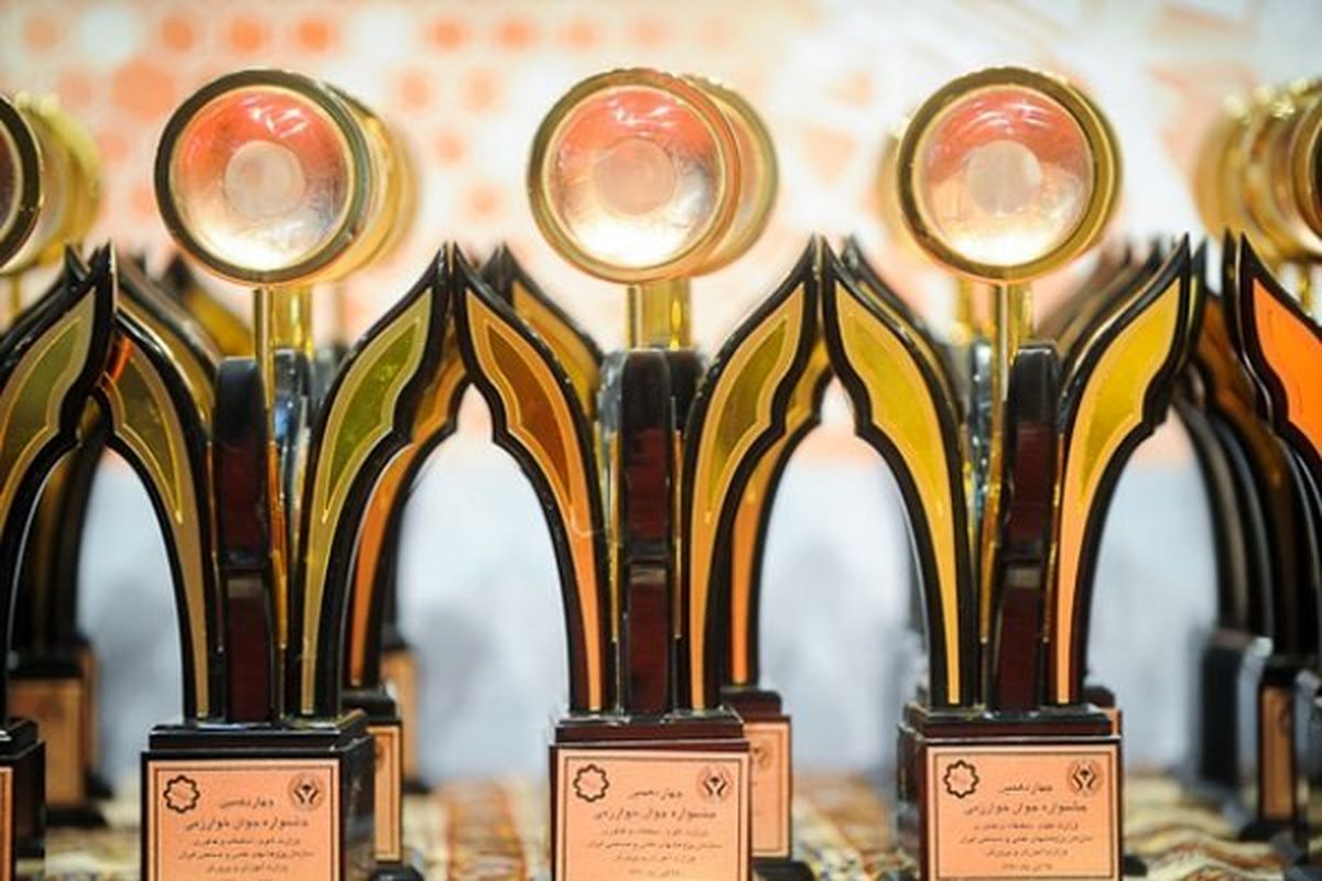 جشنواره خوارزمی