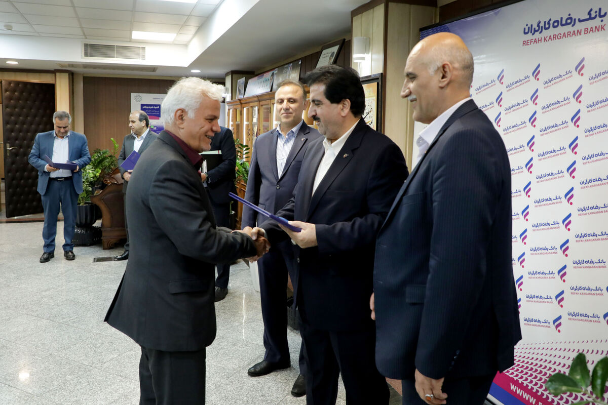 بانک رفاه کارگران