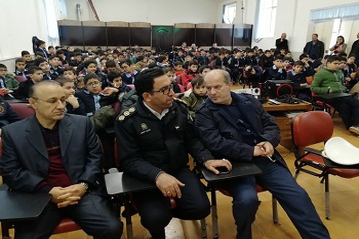 کمیسیون ترافیک