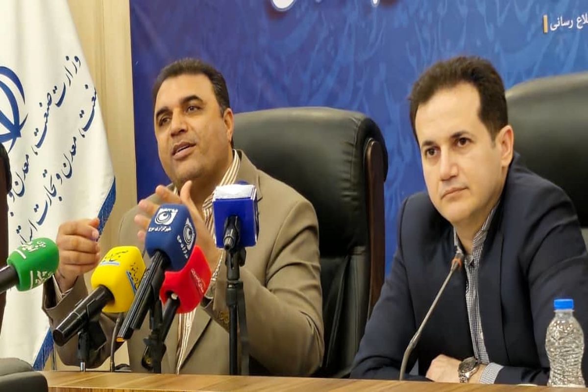 صمت هرمزگان