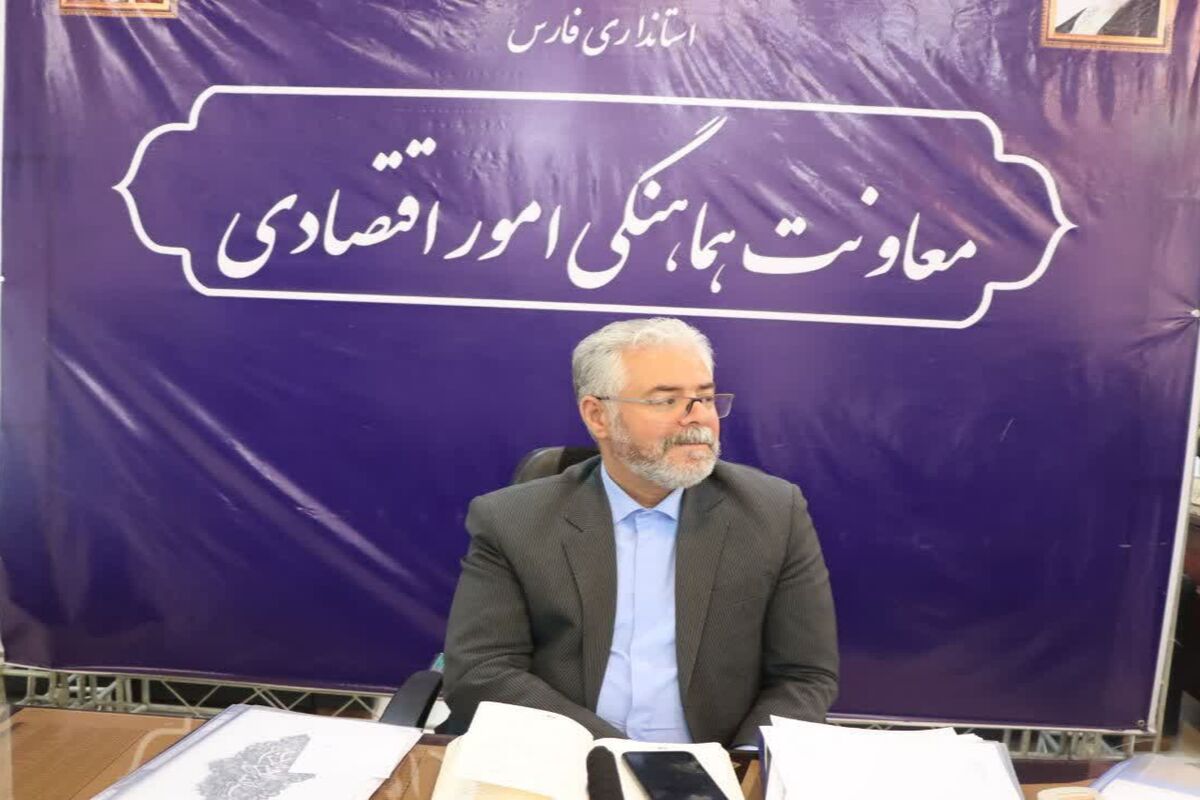 معاون استانداری فارس