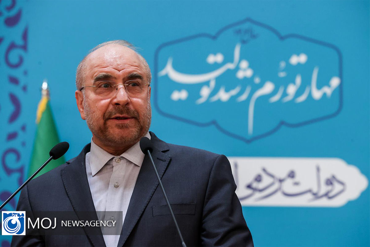 نشست مشترک دولت و مجلس