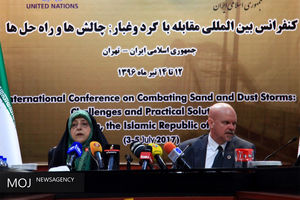 نشست خبری کنفرانس بین‌المللی مقابله با گرد و غبار