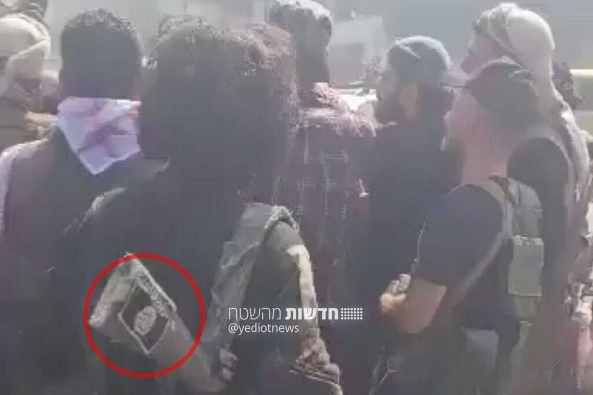 داعش