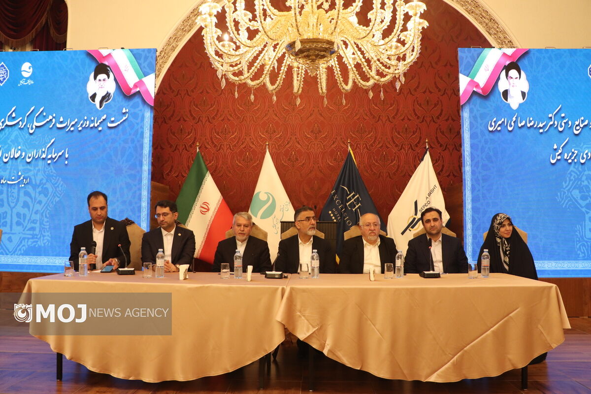 هم اندیشی وزیر میراث و سرمایه گذاران کیش
