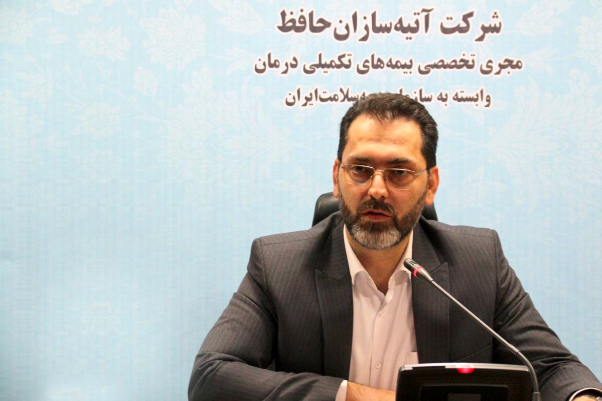 آتیه سازان حافظ