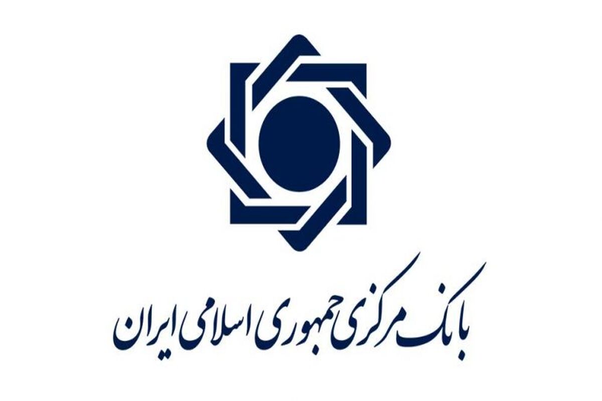 بانک مرکزی