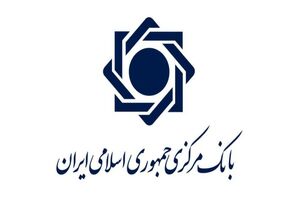 عرضه ۳۲۵ میلیون دلار در بازار متشکل ارزی