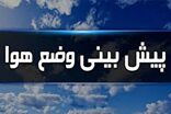 وضعیت جوی خوزستان پایدار است