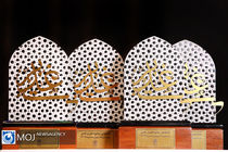 هشتمین جایزه هنری غدیر