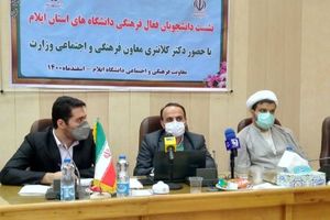 پویایی دانشگاه‌ها به فعالیت تشکل‌ها بستگی دارد