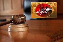 قاچاقچی کفش ۵۰۰ میلیون تومان جریمه شد / حکم تعریز و ضبط سه دستگاه تریلر «اف اچ»