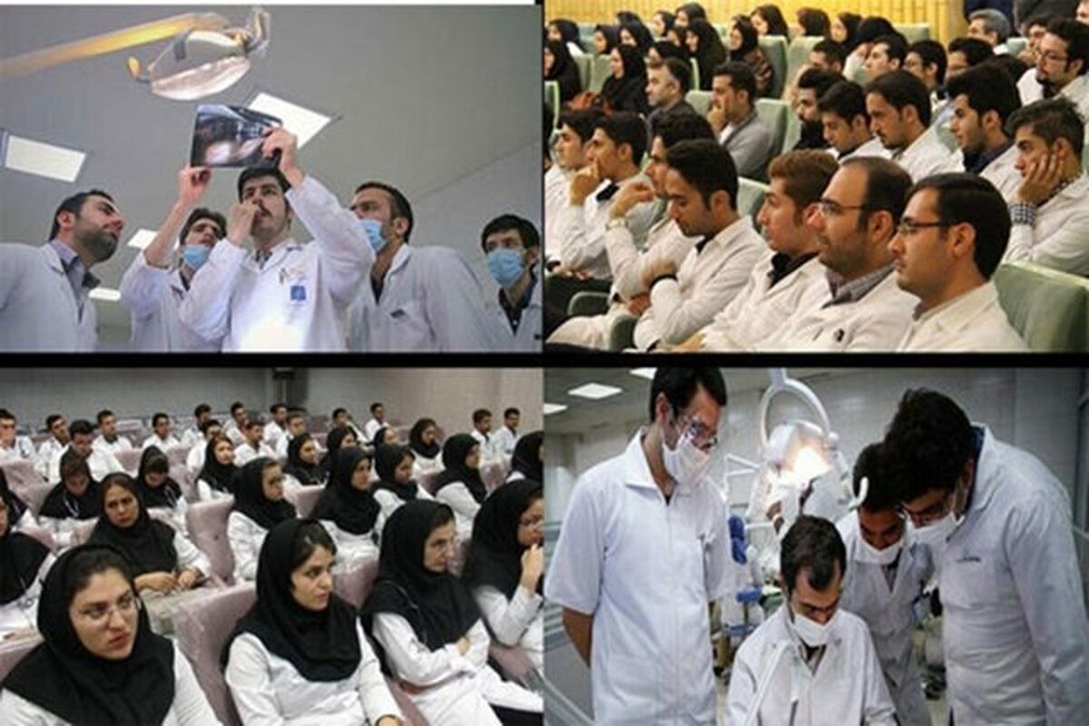 هیئت علمی علوم پزشکی