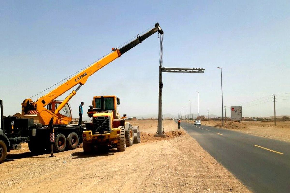  راهداری