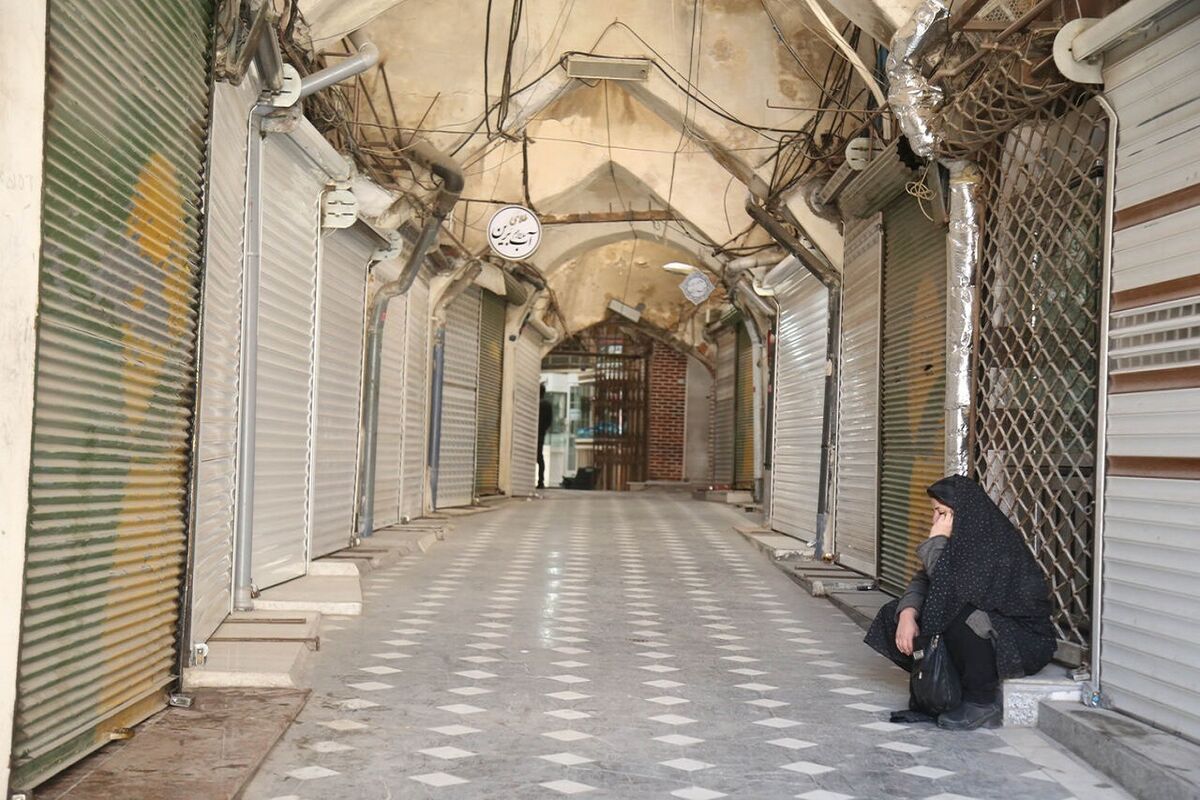 بازار تهران